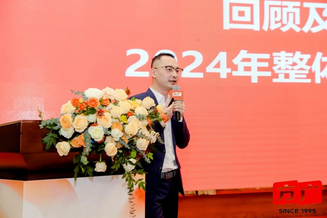 破局，方得新生  以誠，廣結(jié)善盟?——方廣2023年度全國經(jīng)銷商大會(huì)盛大召開